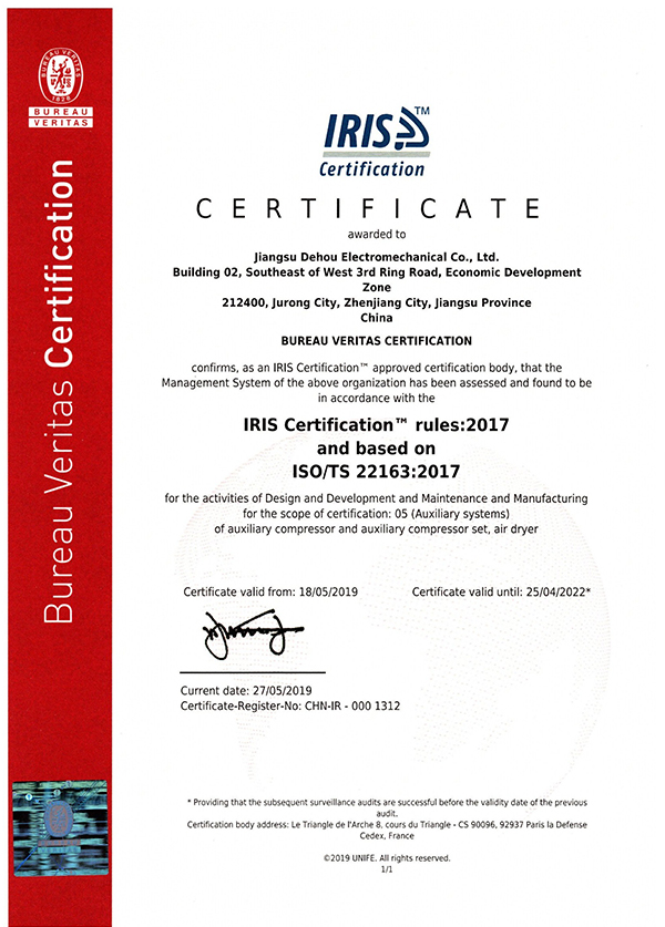 ISO-TS22163证书