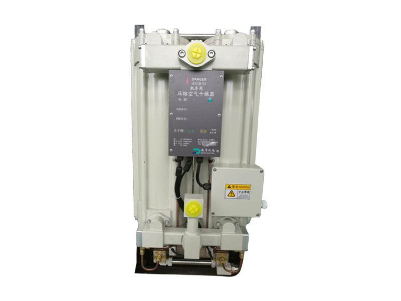 DHTWG3-3(DL)空气干燥器